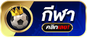 sport BY หวยลาวสามัคคีวันนี้