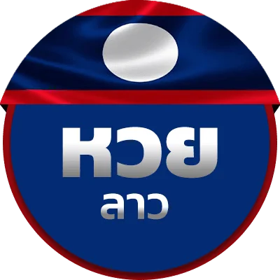โลโก้ BY หวยลาวสามัคคีวันนี้